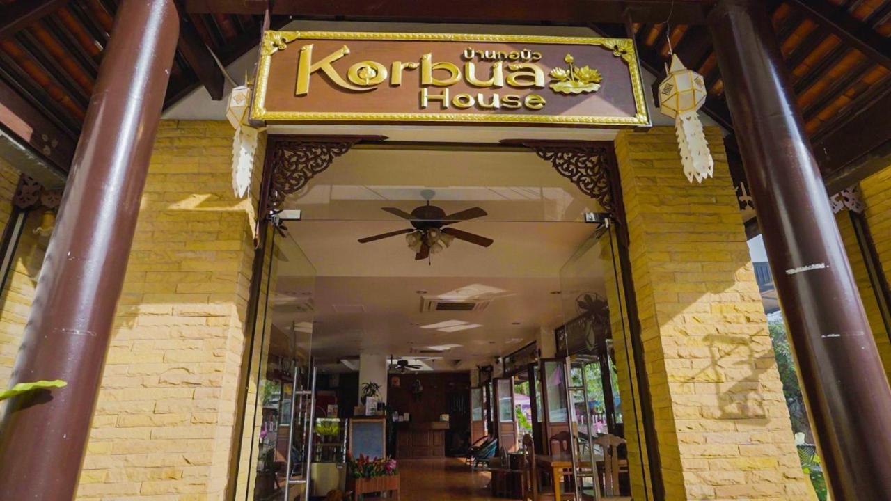 Отель Korbua House